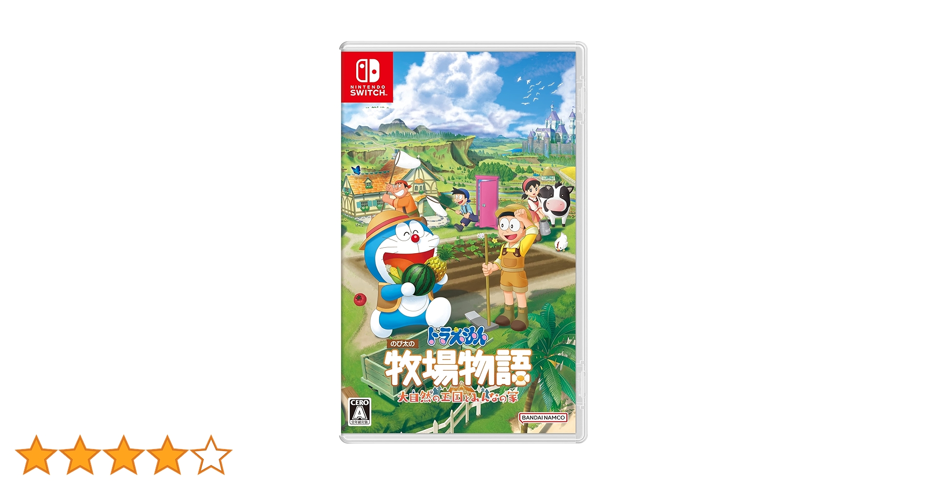 任天堂スイッチ ソフト集 ルイージマンション のび太の牧場物語 Amazon.co.jp: ドラえもん のび太の牧場物語 -Switch : ゲーム